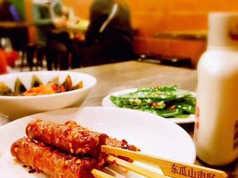 Dongguashan Meat Sausage (Haixin Store)