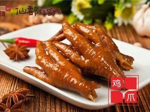 仙都辣酱鸭(南门口西湖路店)