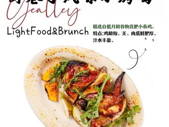 Yexiangzi Wujie Restaurant (Huangxing Square Branch)