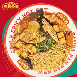 Panda Pan Pan Spicy Hot Pot (Nanmenkou Branch)