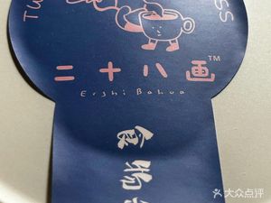 Twenty-Eight Characters