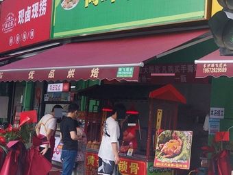 Tea Oil Iron Plate Roast Duck (Beichen Store)