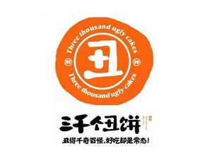 Three Thousand Ugly Pancakes (Beichen Branch)