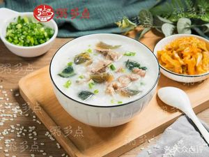 Zhou Duo Dian (Beichen Store)