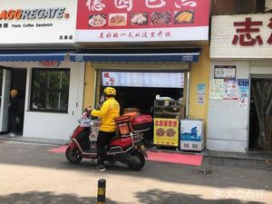 Deyuan Bao Dian (Mingzhu Garden Store)