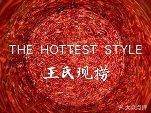 Freshly Cooked Duck Neck