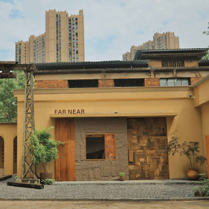 Yuanjin FAR&NEAR (Huachuang Branch)