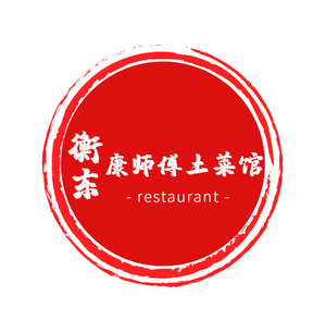Hengdong Kangshi Tu Cuisine (Beichen Triangle Branch)
