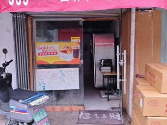 Egggoldent Egg Treat (Sandwiches & Coffee)