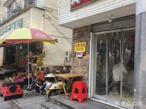 Jinshi Beef Noodles (Chenjiahhu Store)