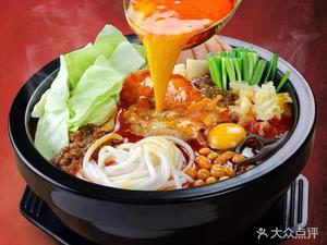 Master Chen's Clay Pot Rice Noodles