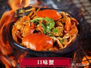 Brother Di's Old Changsha Barbecue, Crawfish & Congee (Zhuyun Commercial Residence Store)