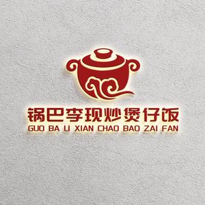 Guoba Li Xian Chao Baozi Fan (Beichen · Fenghuang Gongyuan Store)