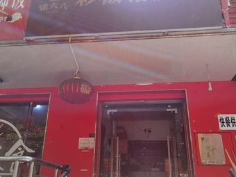 Pig Six Six Color Pepper Pig Trotter Rice (Honglingjin Alley Store)