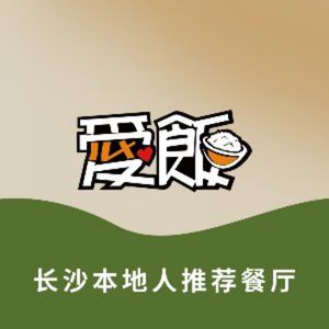 Ai Fan (Wujialing Flagship Store)