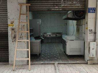 Qingqing He Ye Roast Chicken (Kaifeng Branch)