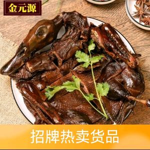 Jinyuan Source (Huaxia Branch)