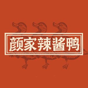 Yan Jia La Jiang Ya (Huaxia Store)