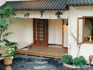 Senyu Canteen (Huachuang Store)