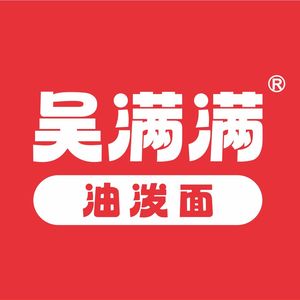 Wu Man Man Oil Splash Noodles (Huachuang International Store)