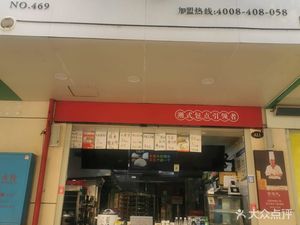 Jifu Xiang Chili Pork Buns (Beichen Agricultural Market Store)