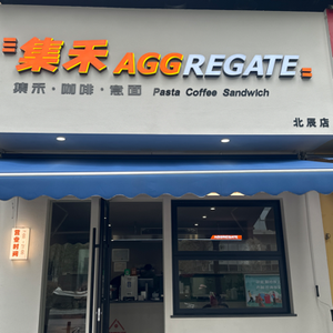 Jihe AGGREGATE (Beichen Store)