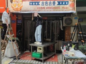 Lin Xiaoxian Shanghai Small Dumplings (Huaxia Road Branch)