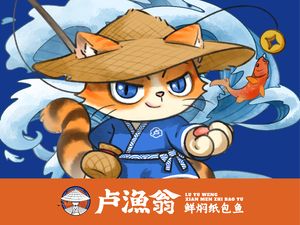 Lu Yu Gong Paper Pack Crisp Skin Roast Live Fish (Huachuang International Store)