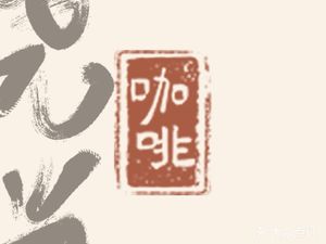 Star·MT Yao Guang Coffee (Jilian Mall Branch)