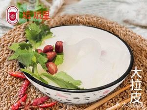 Tan Tan Li (Shawan Store)