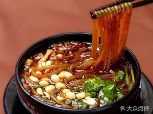 Chongqing Sour Spicy Rice Noodles (Sanjiang Huazhongcheng Store)