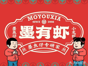 Moyou Xia (Shawan Park Branch)