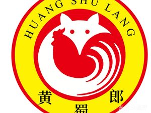 Huang Shulang Chicken Pot (Xuhui Mall Store)