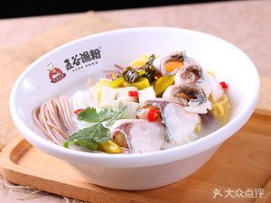 Wugu Yu Fen (Xuhui Plaza Branch)