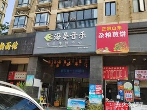 Authentic Shandong Millet Pancakes (Yunda Branch)