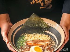 Mian Jiang Tie Nan (Shawan Park Branch)