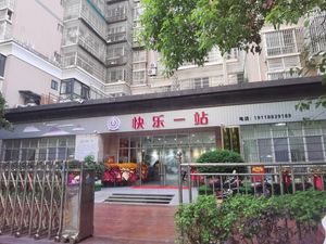 Happy One Stop Meal & Tea Hall