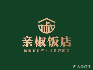 Qinjiao Restaurant (Sutang Branch)