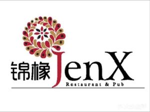 Jinxiang Chinese Restaurant