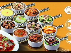 Jinjia Steamed Good Food (Xuhui Mall Branch)