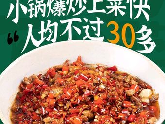 Liu Dawan Home-style Meals (Shawan Park Branch 1)