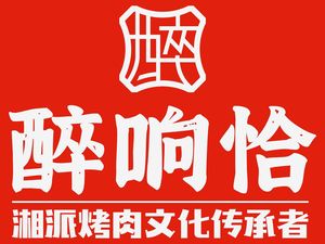 Zui Xiang Qia Guizhou Sour Soup Hot Pot (Jilian MALL Branch)