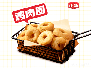 Zhengxin Chicken Cutlet (Poly Branch)