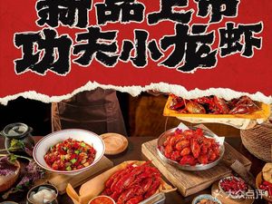 Kechuan Chupin · Fresh Beef Skewers (Jingwu Branch)