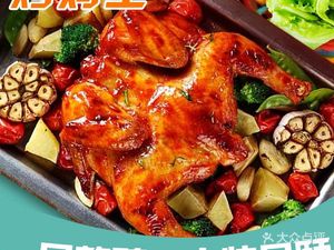 King of Roast Chicken