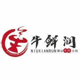 Niu Xian Run Chaoshan Fresh Beef Hot Pot (Xuhui Plaza Store)