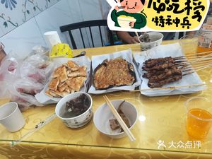 Xinjiang Aizezi Lamb Skewers Hot Pot (Wangxing Store)