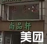 Private Family Recipes