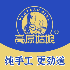 Halal · Gaoyuan Girl Beef Noodles (Jilian Mall Store)