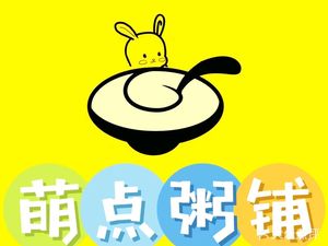 Mengdian Sweet Rice Porridge (Guilang Community 1st District Store)